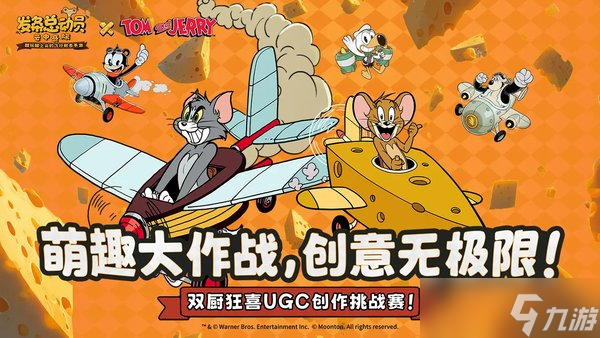 发条总动员僚机系统介绍
