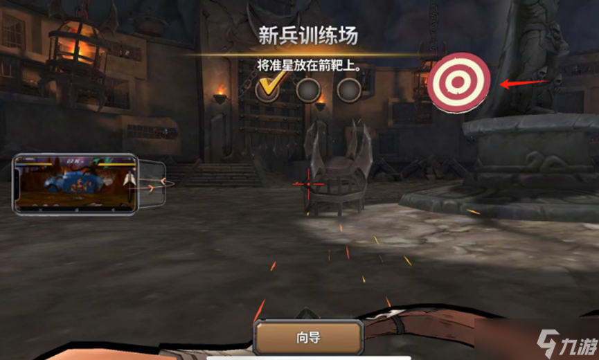 战箭天下《战箭天下》新增摇杆模式