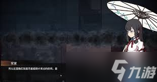 三相奇谈中安黛是谁