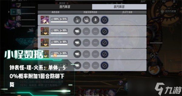 伊瑟凶影追缉惠特妮boss打法指南