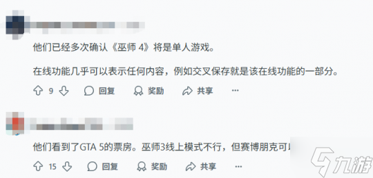 《巫师:天狼星计划》将有多人模式 其它巫师系列也会有?