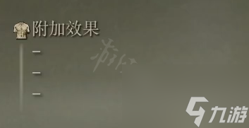 《艾尔登法环》碎星大剑属性怎么样？碎星大剑属性介绍