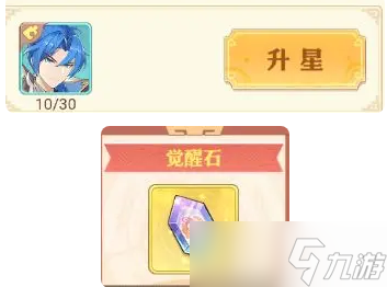 英杰传新手攻略