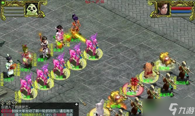 问道死亡宠物捕捉技巧？死亡宠物对战斗有何帮助？