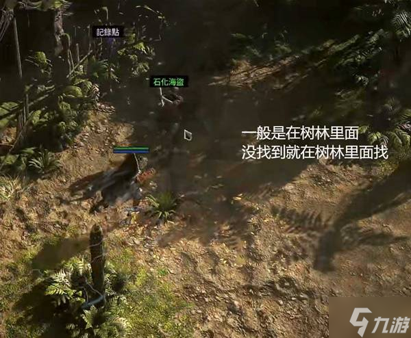 《流放之路2》第四章流程攻略 第四章怎么进