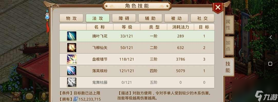 问道手游单挑记录在哪里查看？记录查询步骤是什么？