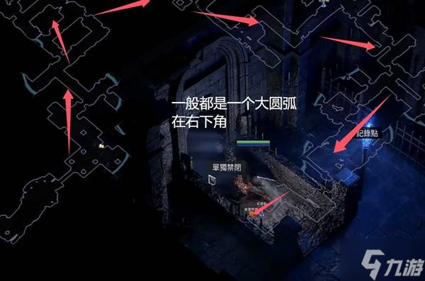 《流放之路2》第四章流程攻略 第四章怎么进