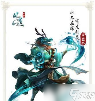 问道朱雀打法是什么？有什么技巧可以成功召唤？