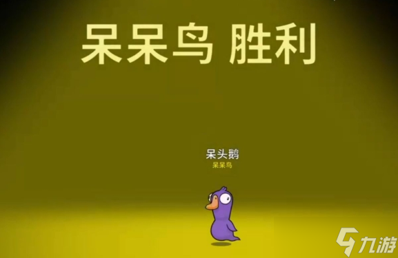 鹅鸭杀身份牌是怎么玩的
