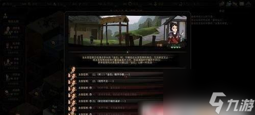 《幻想讨幻经》战斗系统深度解析（战斗体验全面升级）