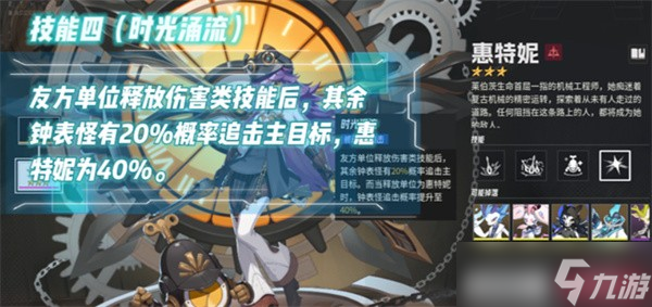 伊瑟凶影追缉惠特妮boss打法指南