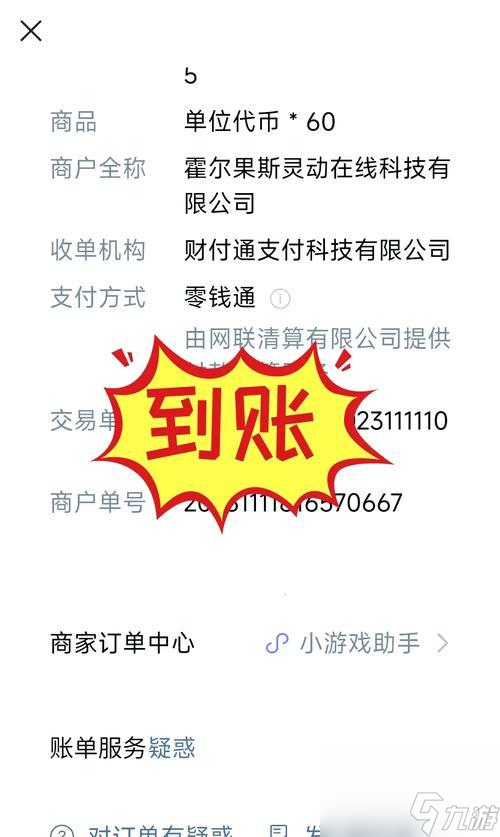 问道表带出现质量问题应如何处理？