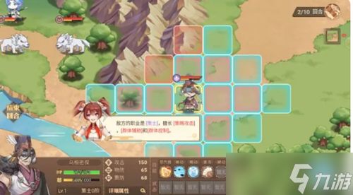 英杰传新手攻略
