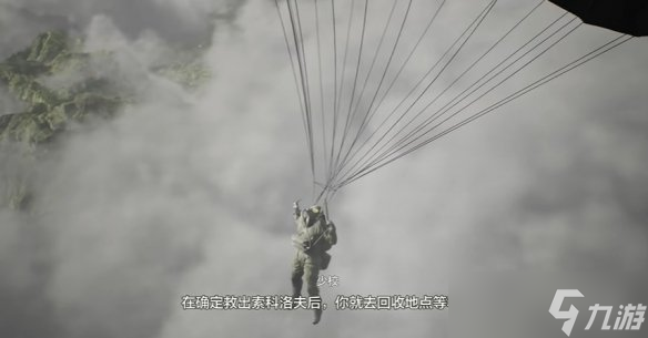 原创《合金装备3重制版》图文攻略 武器收集及关卡难点解析流程攻略