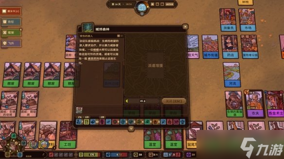 《炼金之道》试玩评测：化腐朽为神奇