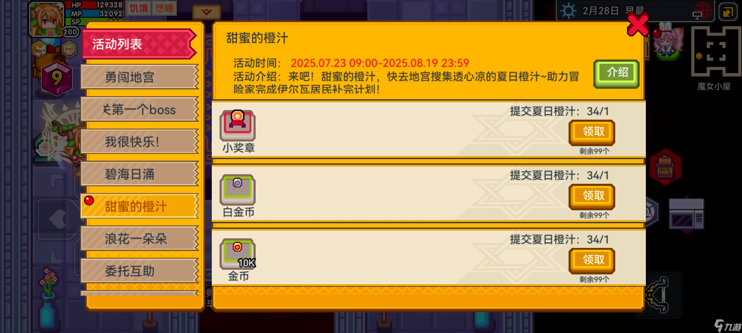 伊洛纳关于潜力的新手可能想知道的东西