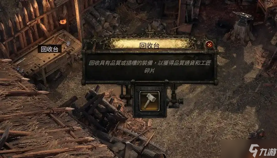 流放之路2第三赛季开荒保姆级指南-流放之路2新赛季开局怎么玩