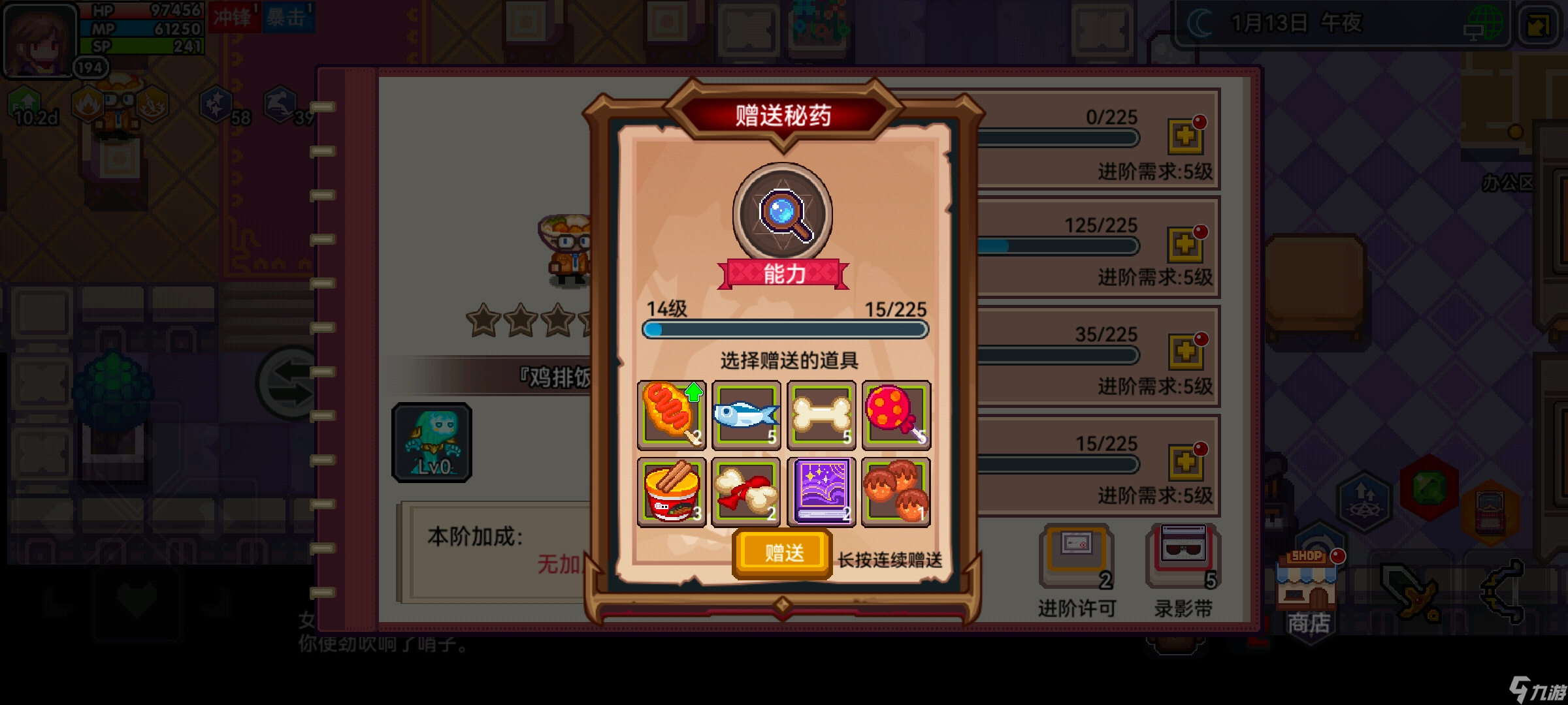 伊洛纳堕落方舟攻略简易版