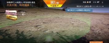 和平精英夺宝战场撤离直升机在哪里在哪