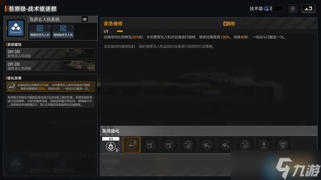 星际征服者必读：舰船全图鉴与无敌舰队搭配秘籍