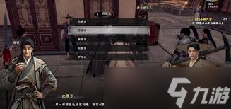 下一站江湖2酒豪大会怎么玩