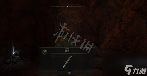 《艾尔登法环》胁差在哪刷？胁差获取路线分享