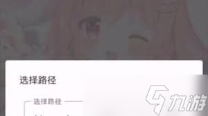 tyranor模拟器怎么关闭自动补丁