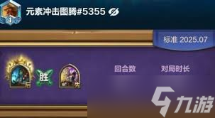 炉石传说OTK摩摩尔亡语萨卡组怎么搭配