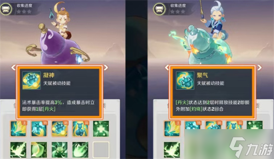 灵兽大冒险1转30级灵兽养成推荐