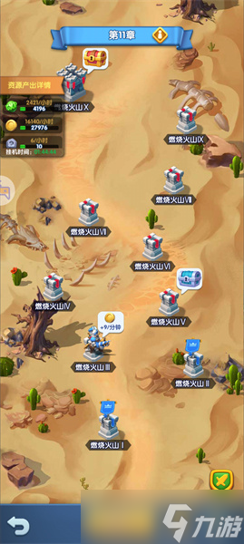 怪物联萌怎么零氪开荒利用资源 怎么零氪开荒技巧大全