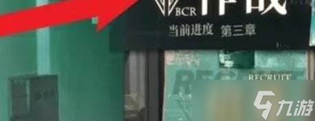 《异象回声》图籍系列心锚获取