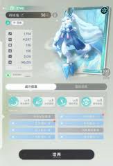 怎么获取蓝色星原旅谣焰哞哞
