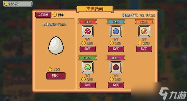 《梦幻地下城》杰灵装备怎么获得 杰灵培养攻略
