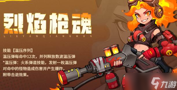 向僵尸开炮战盟远征玩法