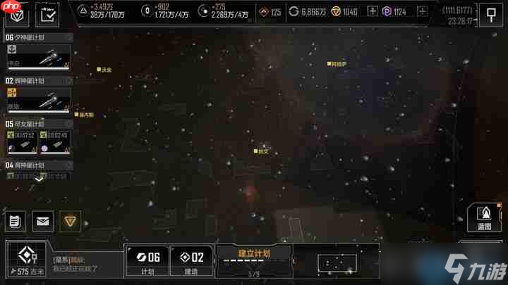 星海霸权秘籍 引力平衡区城市定位与战略攻防解析