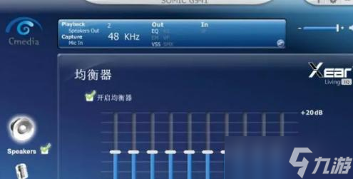 绝地求生中均衡器的调整技巧有什么