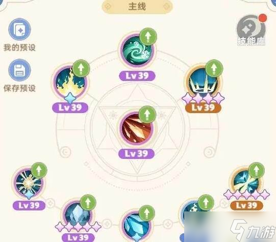 《出发吧麦芬》冰法技能搭配