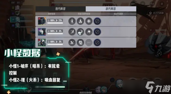 伊瑟凶影追缉亚克打法攻略