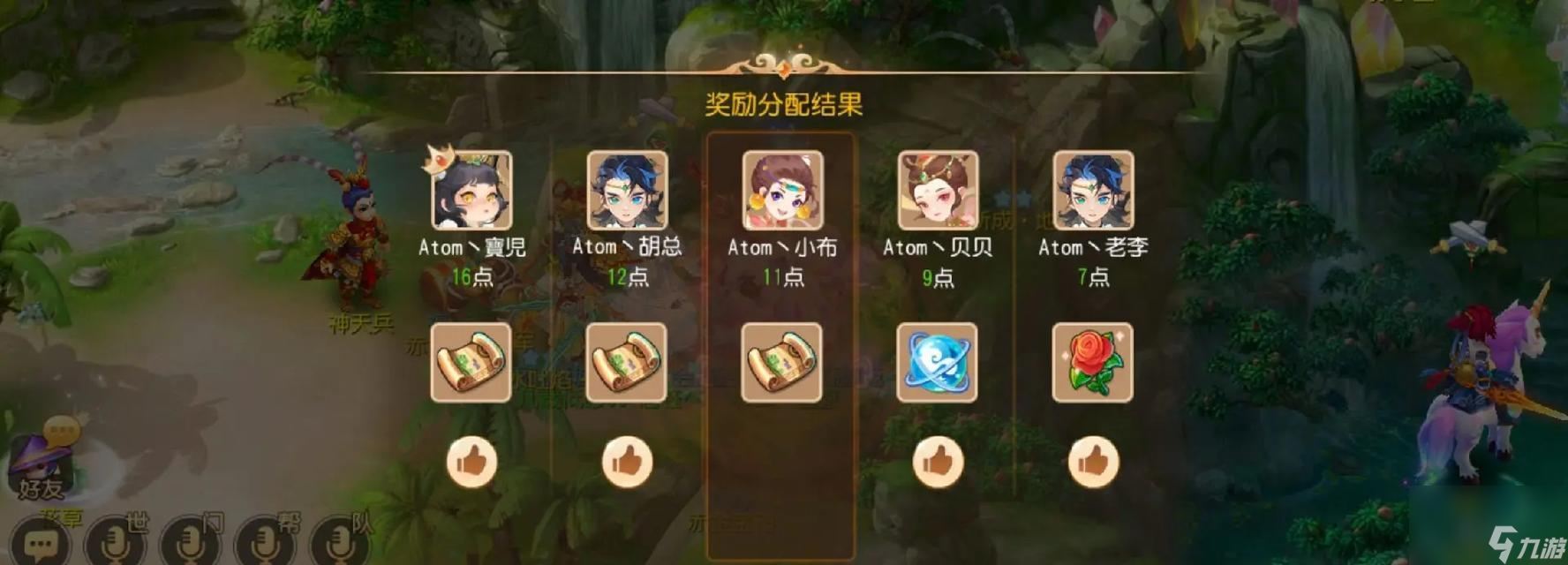 《梦幻西游》五开大全 最详细的五开指导