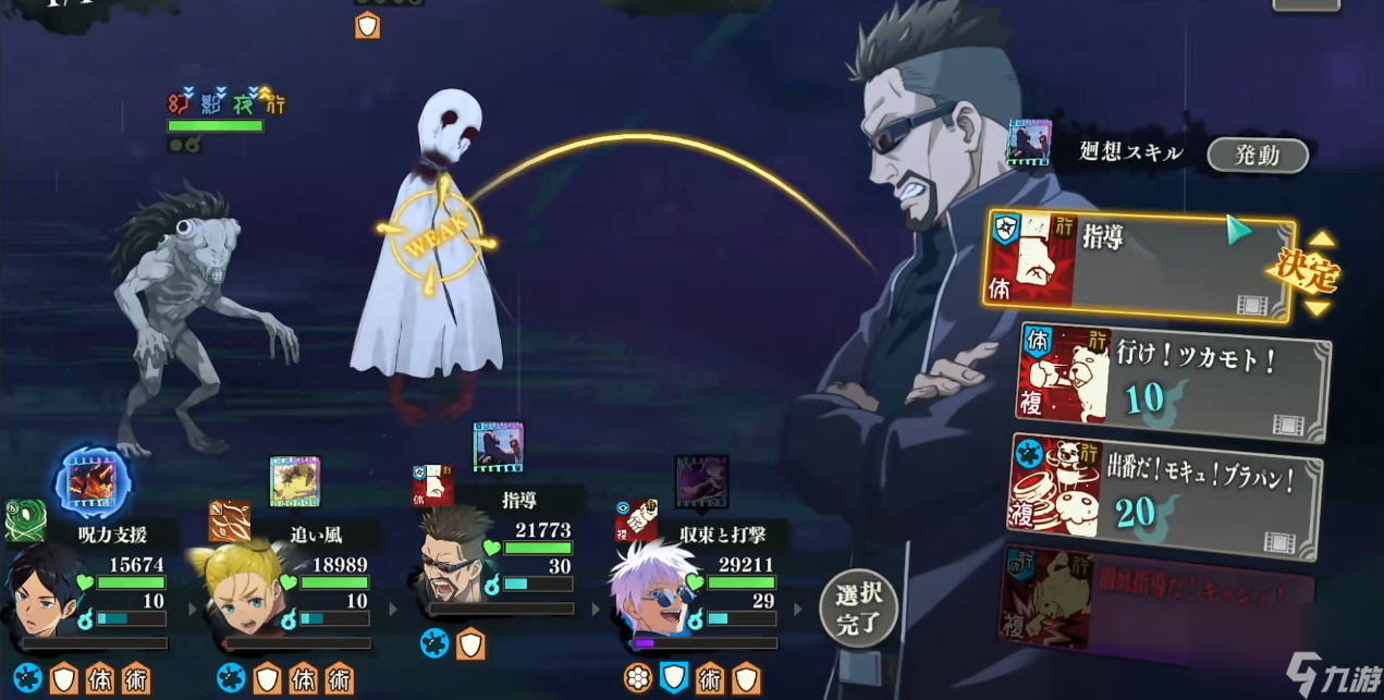 <a id='link_pop' class='keyword-tag' href='https://www.9game.cn/zshzphantomparade/'>咒术回战幻影夜行</a>行校长值得抽取吗