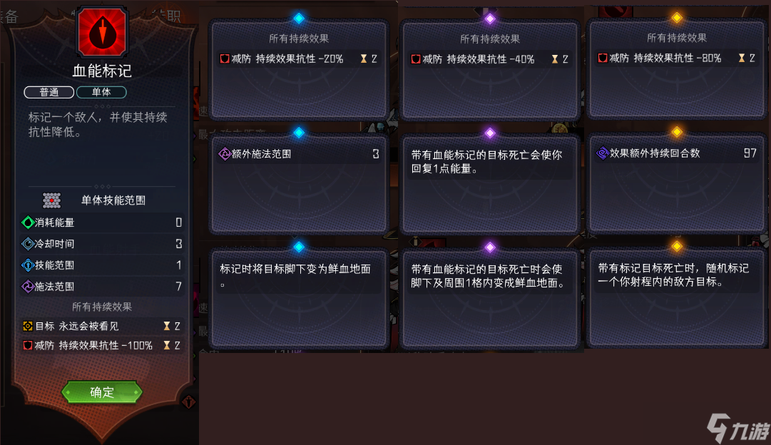 冒险寻宝然后打败魔王S9赛季-猩红神宴，爆料贴之九，角色-"血色绅士"曼弗雷德（OK）