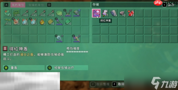 禁闭求生2绯红神盾怎么获得 隐藏盾牌绯红神盾获取攻略