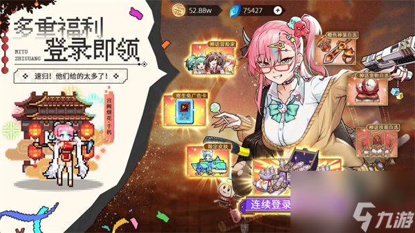 迷途之光2025最新兑换码大全