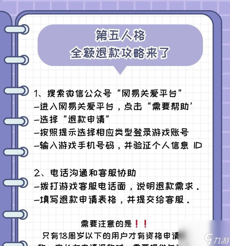 问道表带出现质量问题应怎么处理
