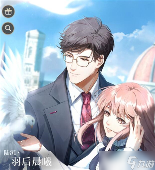 光与夜之恋灵犀养成攻略