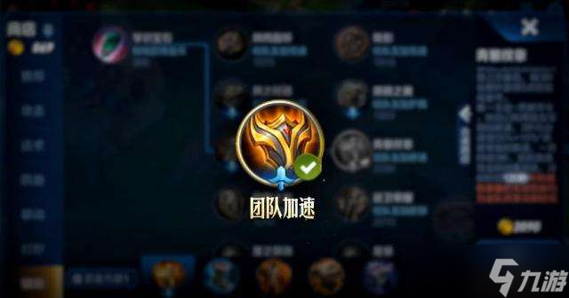 《王者荣耀》kpl赛场奔狼纹章热度解析