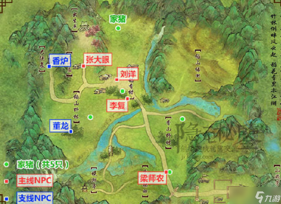 剑网3梦回稻香猪运亨通结局完成路线详情