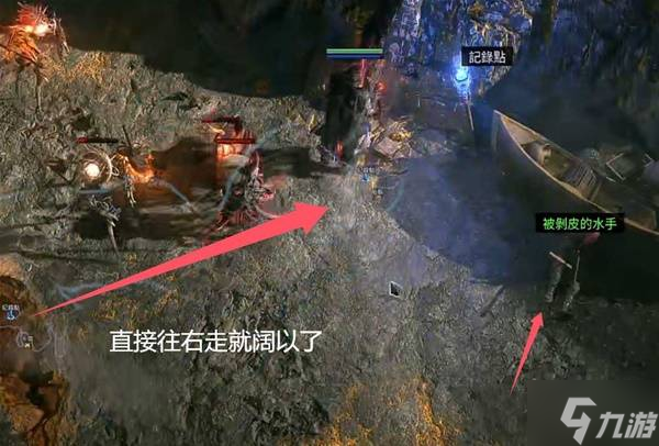 《流放之路2》第四章流程攻略 第四章怎么进