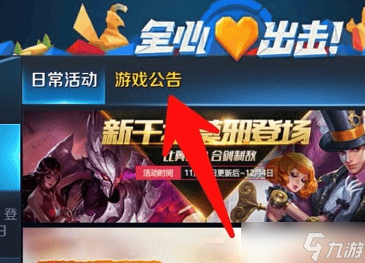 王者荣耀CDKey兑换全攻略：详细步骤与注意事项