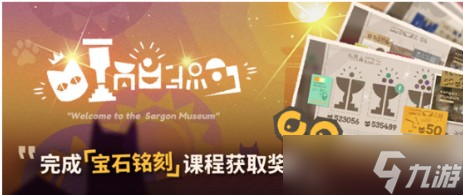 明日方舟太阳甩在身后复刻内容一览